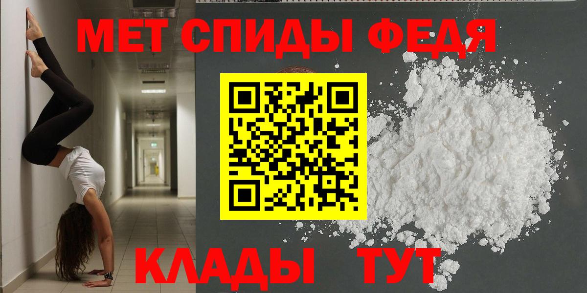 Петропавловск-Камчатский  Amphetamine  Вход с VPN  Amphetamine 98% 