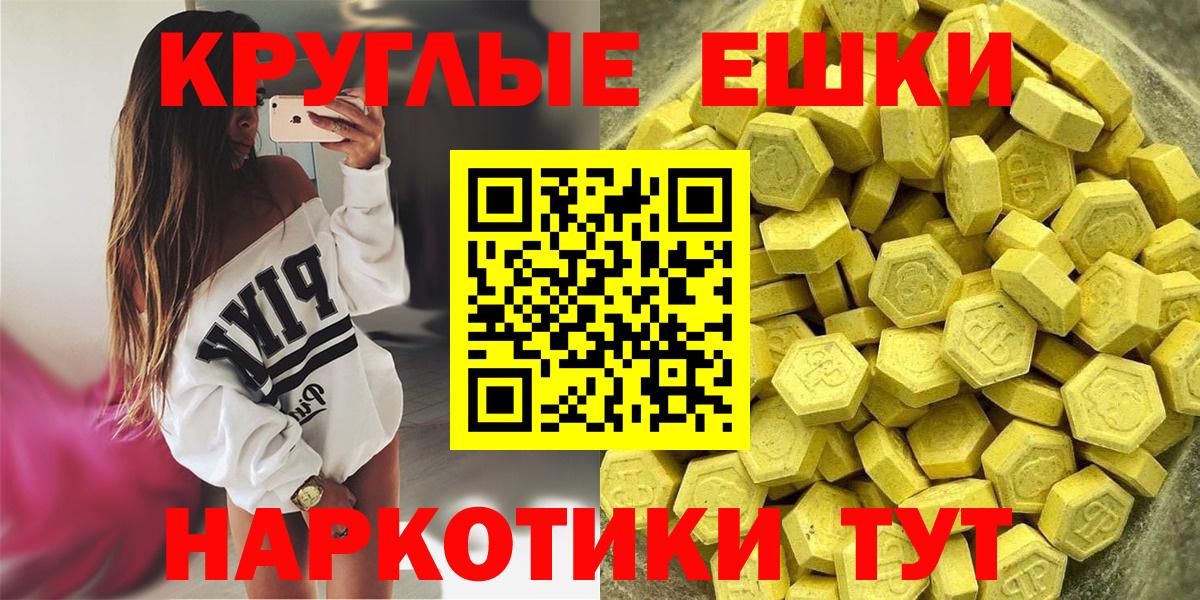 Петропавловск-Камчатский  darknet состав  Вход с VPN  ЭКСТАЗИ TESLA 
