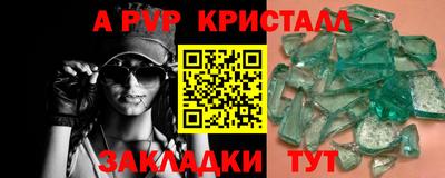 MESCALINE Каменск-Шахтинский