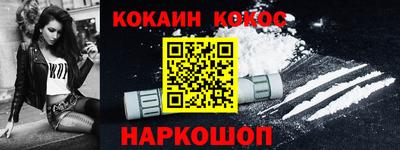 MESCALINE Каменск-Шахтинский