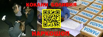 MESCALINE Каменск-Шахтинский