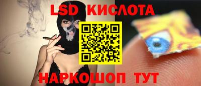 MESCALINE Каменск-Шахтинский