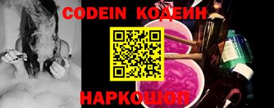 герыч Камень-на-Оби