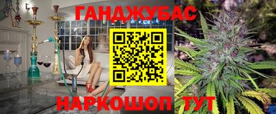 герыч Камень-на-Оби