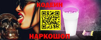 герыч Камень-на-Оби