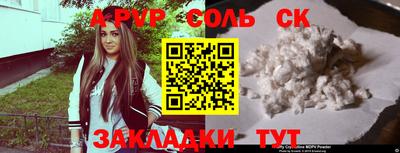 герыч Камень-на-Оби