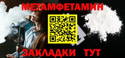 MESCALINE Каменск-Шахтинский