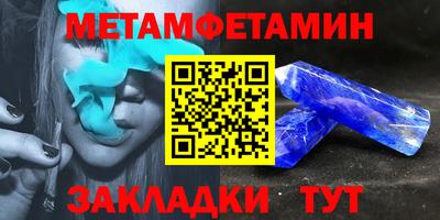 герыч Камень-на-Оби