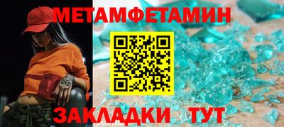 герыч Камень-на-Оби