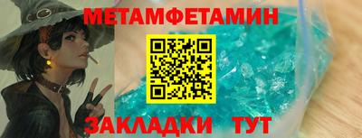 MESCALINE Каменск-Шахтинский