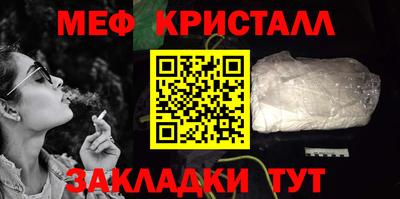 MESCALINE Каменск-Шахтинский