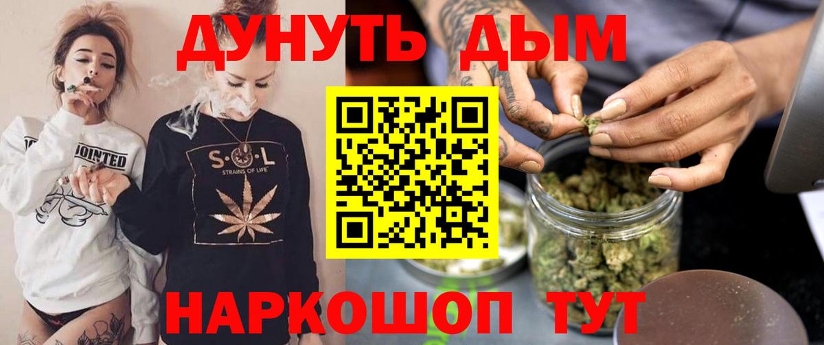 Канабис ГИДРОПОН Петропавловск-Камчатский